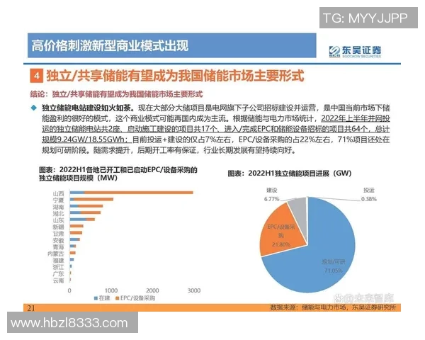 杭州乒乓球队耐力改革引发热议运动员训练新模式探讨