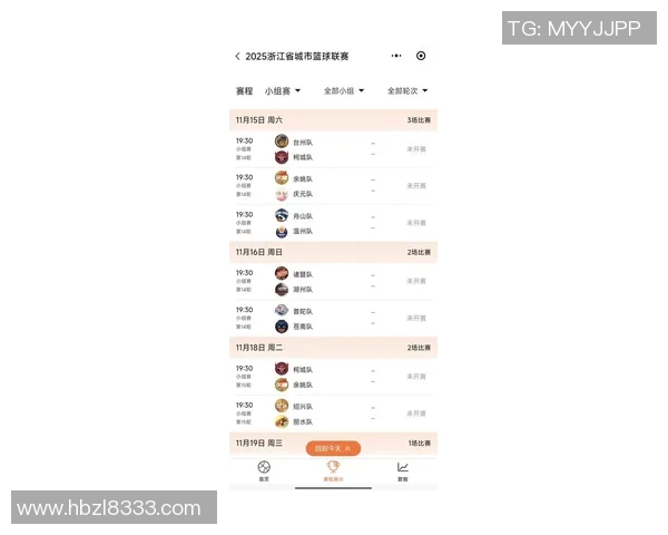 杭州排球队以65分领跑欧锦赛积分榜展现强劲实力 杭州排球队以65分领跑欧锦赛积分榜展现强劲实力