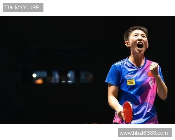 深圳乒乓球队个人能力全面分析与表现评估大满贯点评