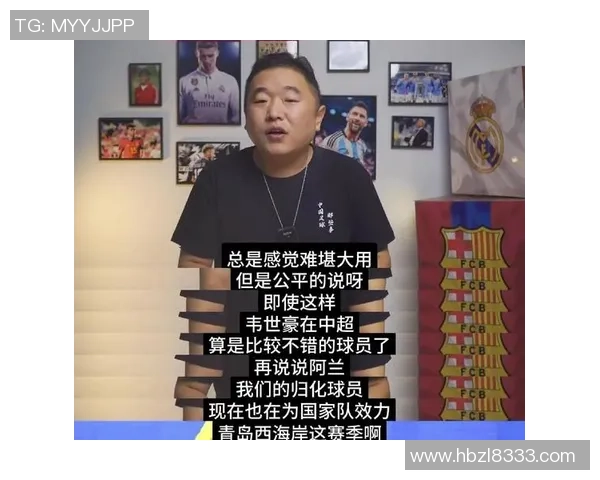 矮个后卫足球明星现役风采揭秘小个子如何在绿茵场上闪耀光芒 矮个后卫足球明星现役风采揭秘小个子如何在绿茵场上闪耀光芒