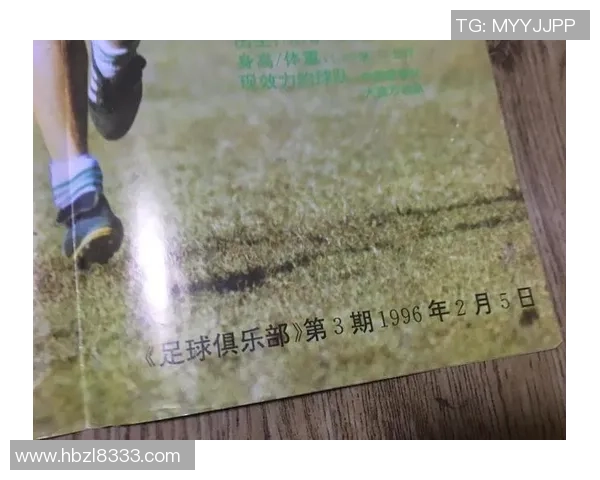 足球明星维克利的职业生涯与成就全解析 足球明星维克利的职业生涯与成就全解析