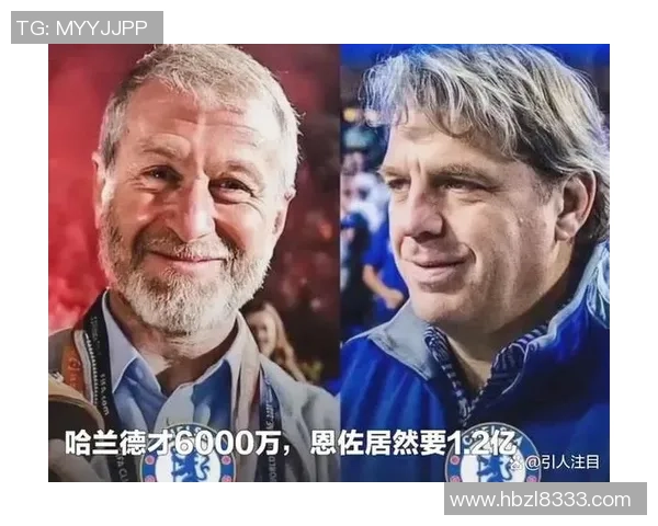 辱骂足球明星是否构成违法行为及其法律后果探讨 辱骂足球明星是否构成违法行为及其法律后果探讨