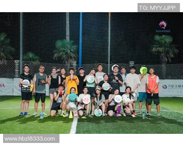 飞盘深度：解密西安飞盘队的阵地战