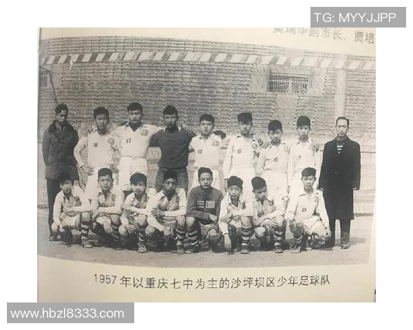 足球纪实:记录重庆足球队的突破历程 足球纪实:记录重庆足球队的突破历程