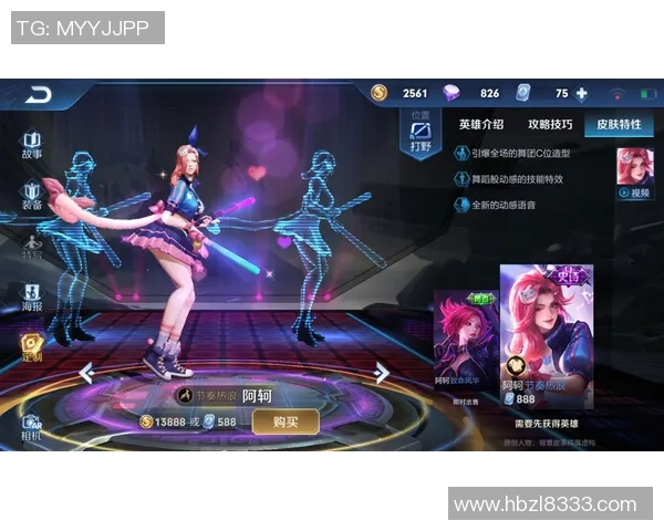 2026王者荣耀耐力排行榜:EDG位居第8名_1