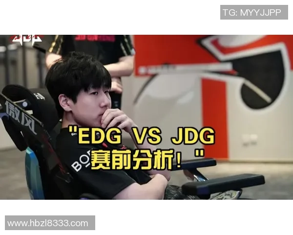 独家分析:EDG的比赛经验对比